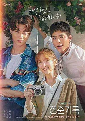 Record of Youth Season 1 Complete NF WEB-DL 480p,720p with Soundtrack