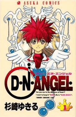[Help] DN Angel