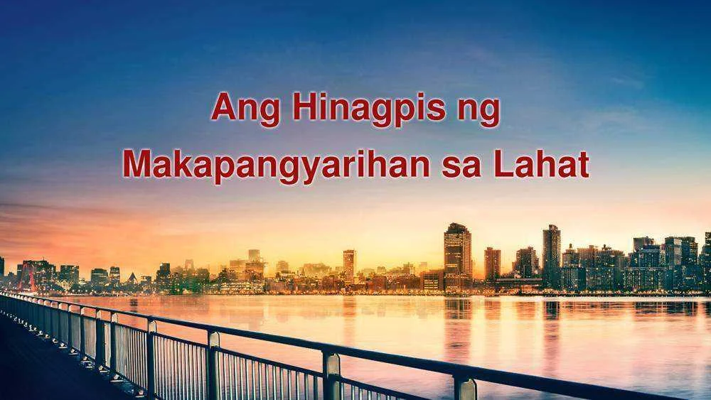 Ang Hinagpis ng Makapangyarihan sa Lahat.webp