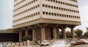 Juan Nakpil _ Magsaysay Building, Manila - concrete structural stilts.webp