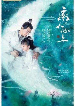 the-sleepless-princess-special.webp