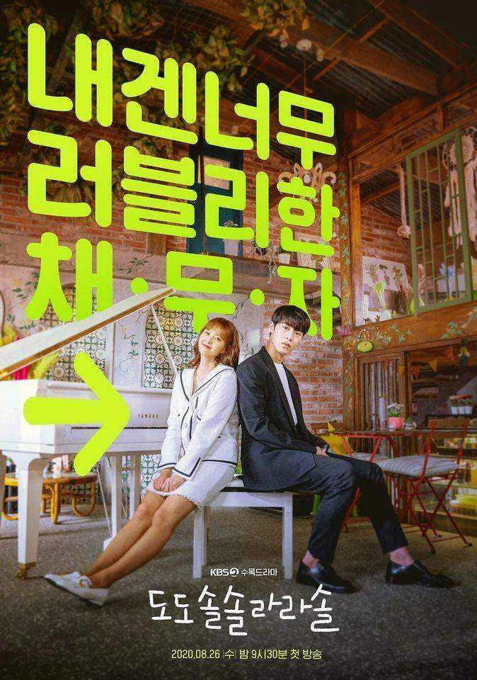 Do Do Sol Sol La La Sol (2020) 720p WEB-DL K DRAMA COMPLETED [MF LINK]