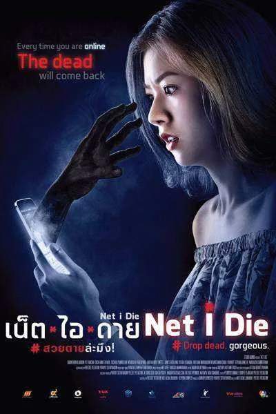 Net I Die (2017) (Thai Movie)