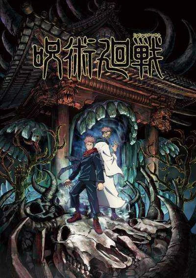 Jujutsu Kaisen (TV)1 Click Download