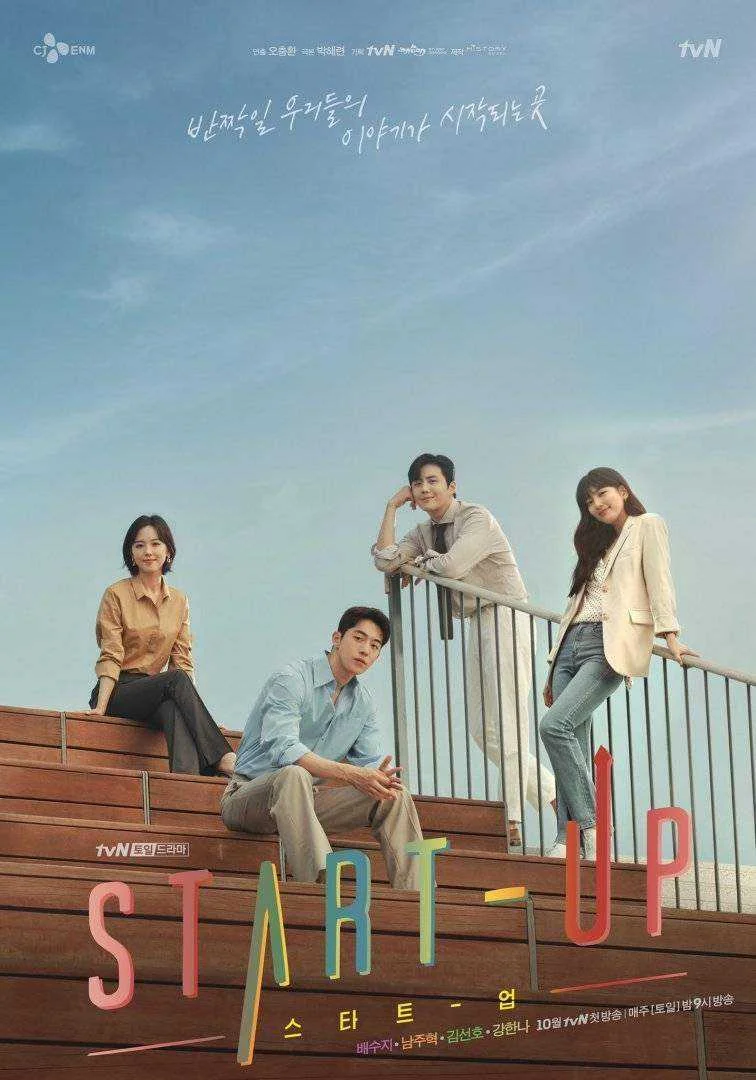 Start-Up / Seutateueob S1Ep10