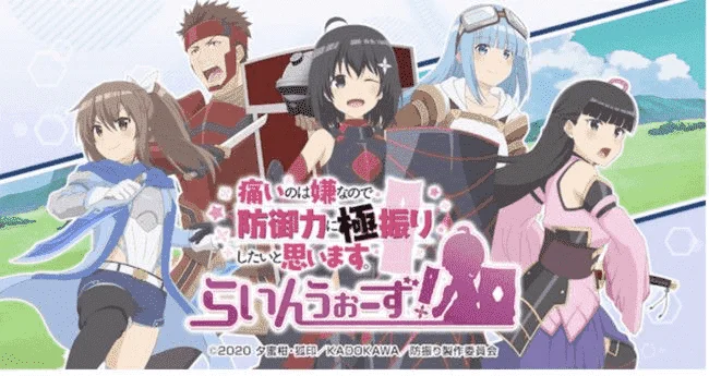 Itai No Wa Iya Nano De Bougyoryoku Ni Kyokufuri Shitai To Omoimasu [480p]