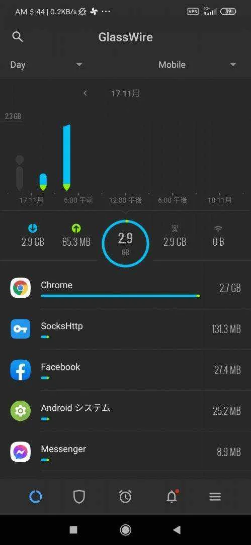 Screenshot_2020-11-17-05-44-51-214_com.glasswire.android.webp