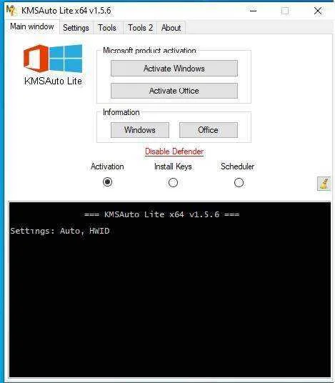 KMSAuto Lite Portable v1.5.6.jpg