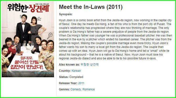 Meet the in laws ( English Sub )
