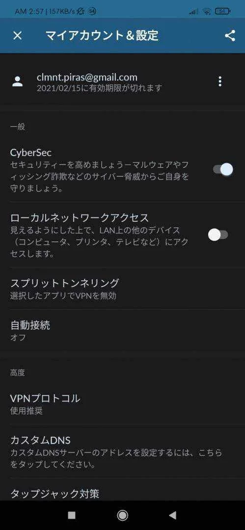 Screenshot_2020-11-26-02-57-46-849_com.NørdVPN.android.webp