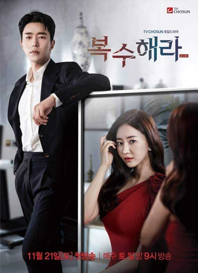 Revenge (Korean Drama) (1Click-Download)