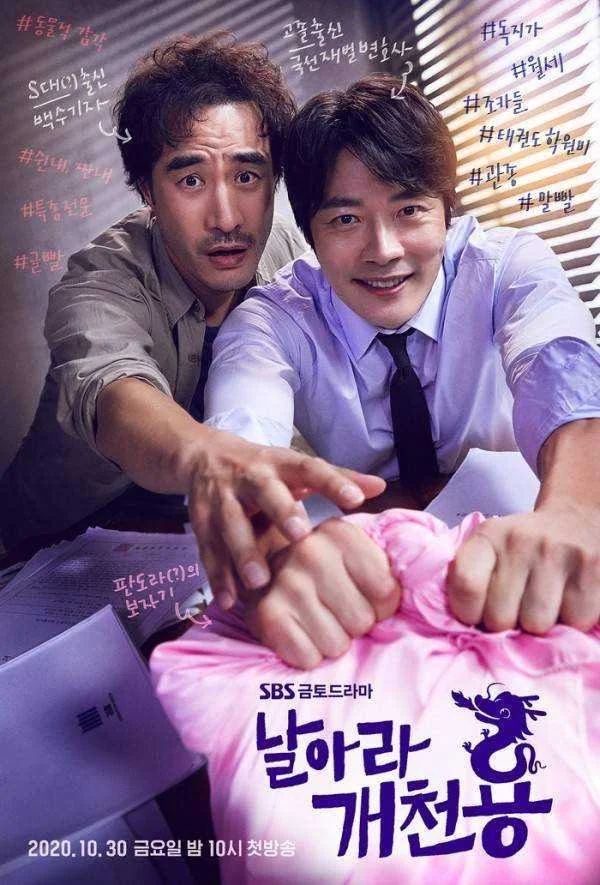 delayed-justice-poster.jpg delayed-justice-poster.jpg