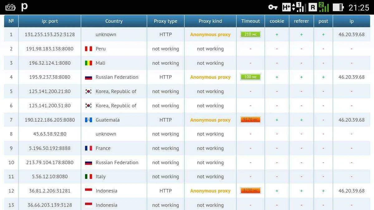 Screenshot_2016-12-17-21-25-01.webp