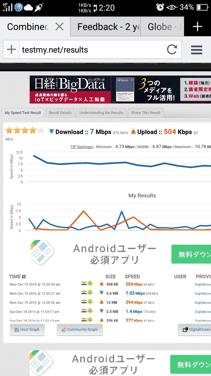 Screenshot_2016-12-19-00-20-56-83.webp