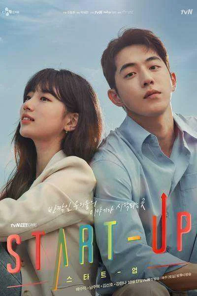 Start Up 2020 COMPLETE EPISODES