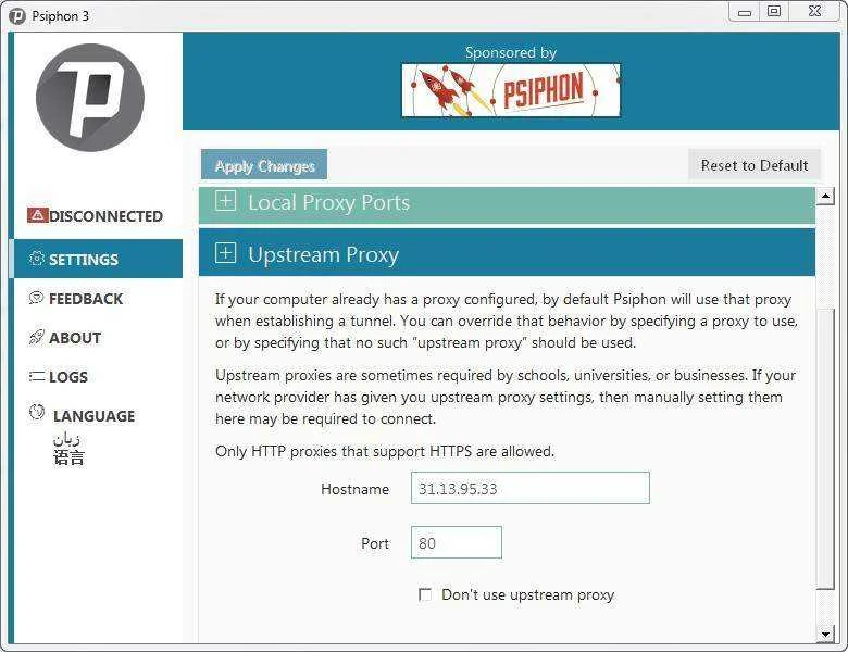 psiphon1.webp