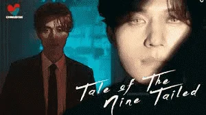Tale of the Nine Tailed E10