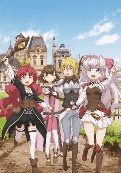 Watashi, Nouryoku wa Heikinchi de tte Itta yo ne! (English Sub) [Blu-ray] [1080p] [mp4] [MediaFire/Mega.nz]