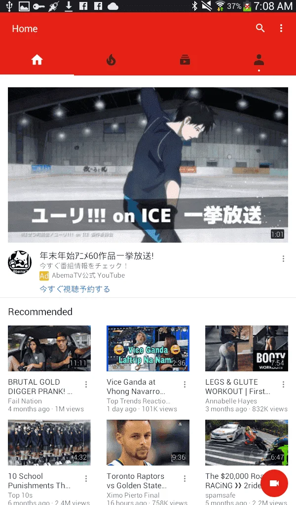 Screenshot_2016-12-30-07-08-34.webp