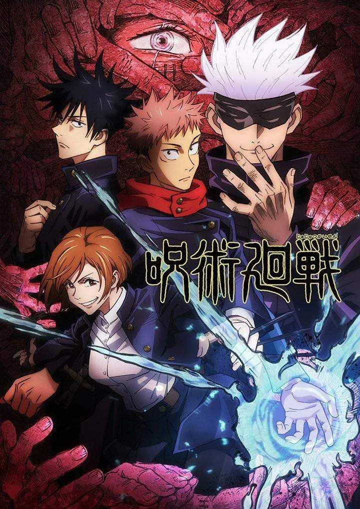 jujutsu-kaisen-tv (1).jpg