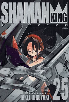 Shaman_King_25.webp
