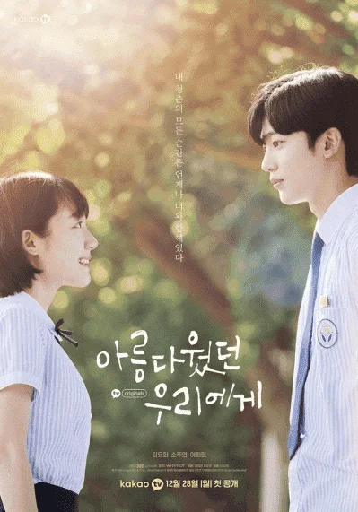 My Kdrama Threads
