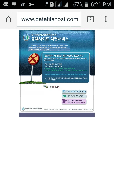 Screenshot_2017-01-06-18-21-12.webp