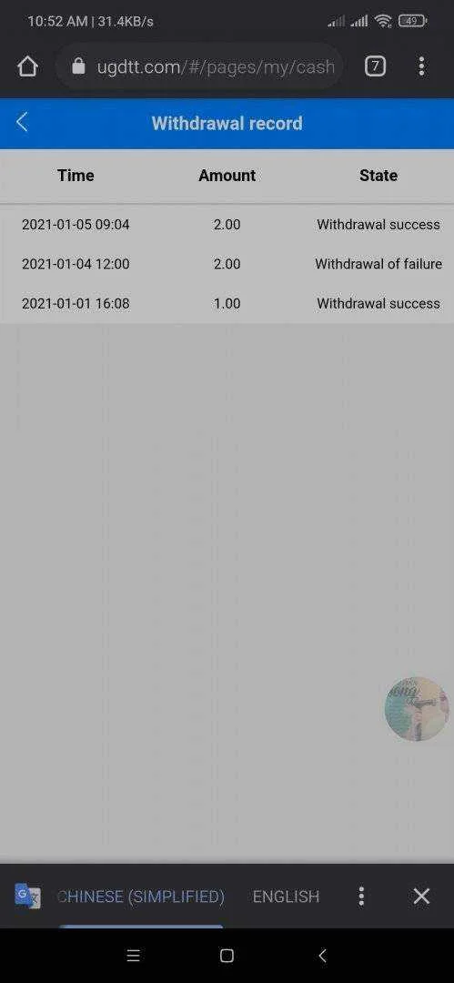 Screenshot_2021-01-06-10-52-08-919_com.android.chrome.webp
