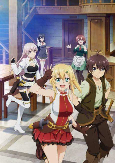Ore dake Haireru Kakushi Dungeon, 1 Click Download