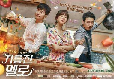 Wok Of Love
