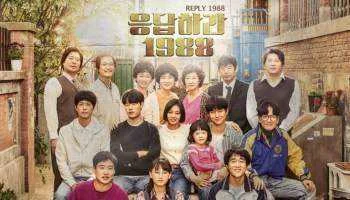 reply-1988-untuk-anak-rantau-yang-merindu_1518351311-b-1.webp