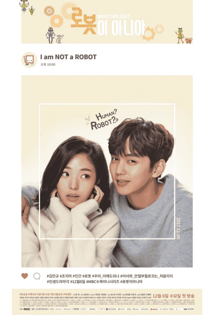 I'm Not a Robot - Romance, Comedy, Drama [GDRIVE 720p]