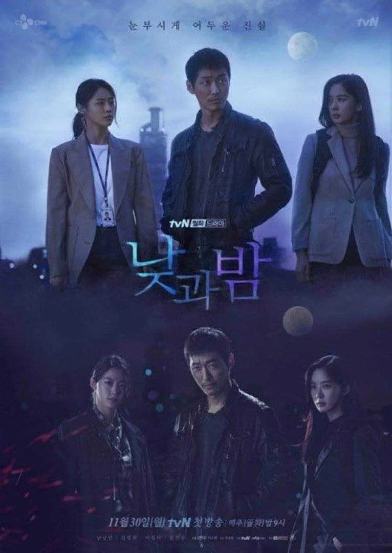 [K-Drama] Awaken (English Sub)