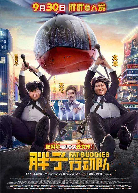 Fat Buddies 2018 Web-Dl 720p (Subbed)