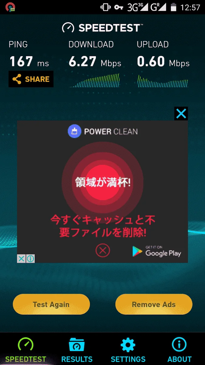 Screenshot_2017-01-19-00-57-25.webp