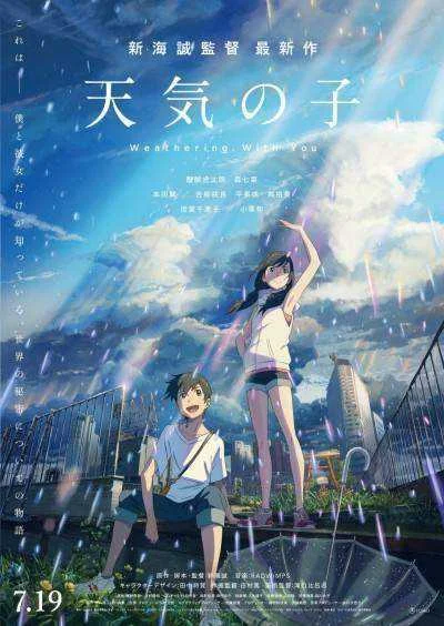 Weathering with You (天気の子) | 1080p x264 AAC [700 MB] [No PPD. Only Google Drive.]