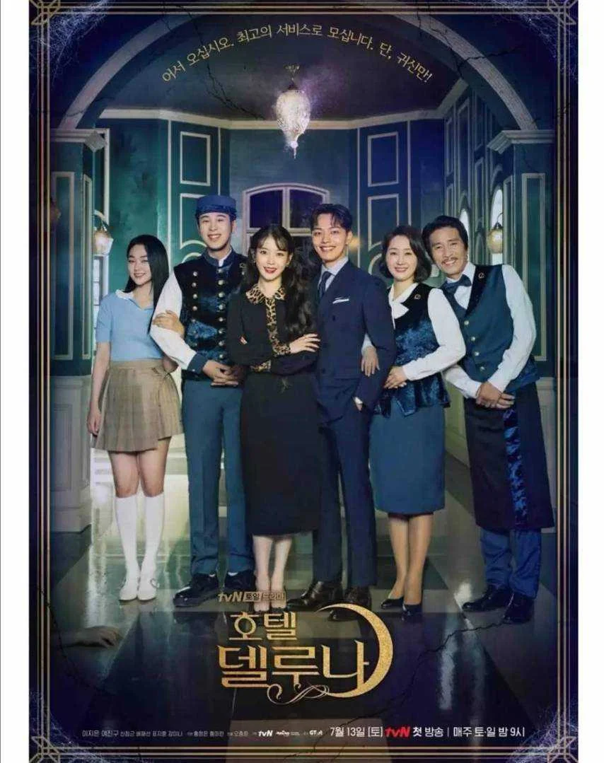 Hotel de luna 2019 (Tagalog Dubbed) - Sribats75