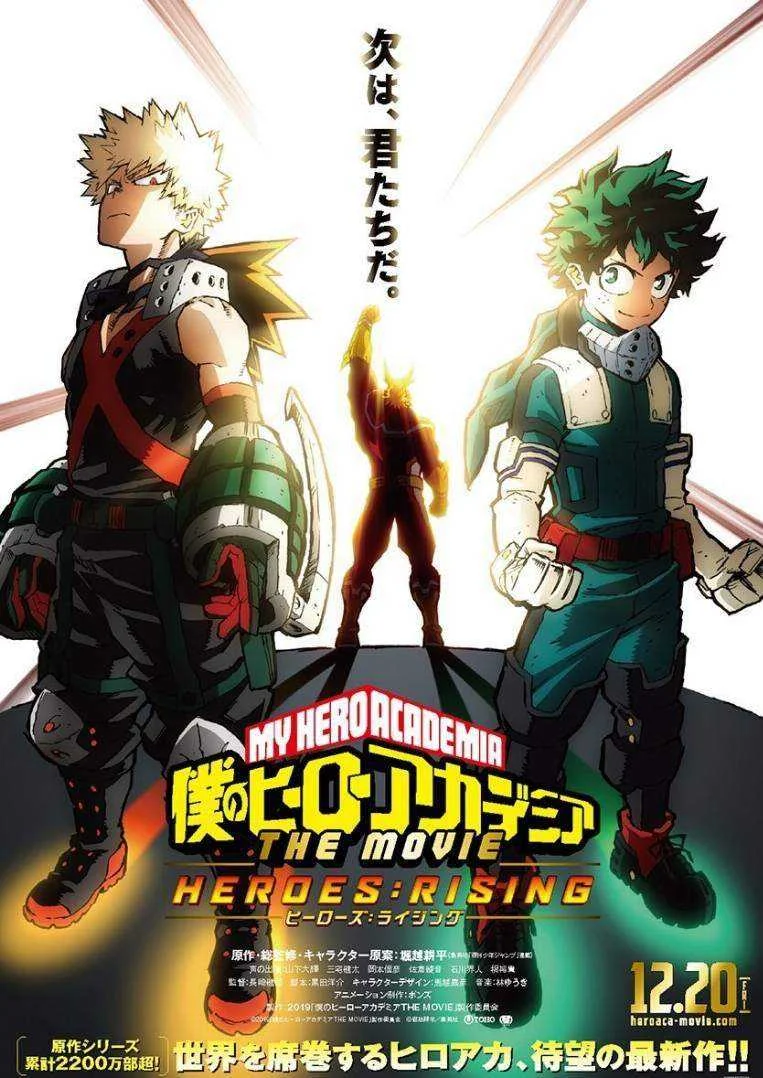 [GDrive + MEGA] [AnimeKayo] Boku no Hero Academia - Heroes Rising 480p BD Eng Sub HEVC [Marshall]