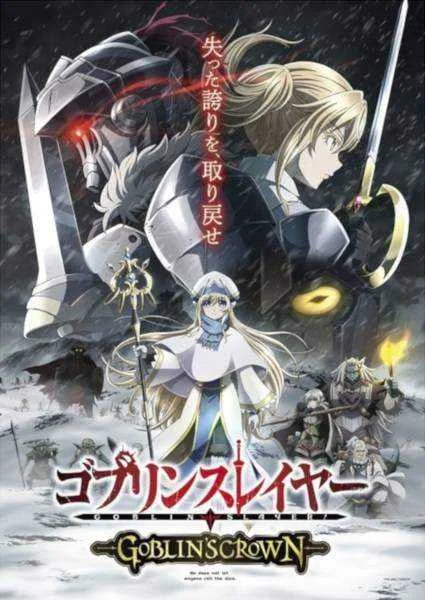 [GDrive + MEGA] [AnimeKayo] Goblin Slayer - Goblin's Crown 480p BD Eng Sub HEVC [Marshall]