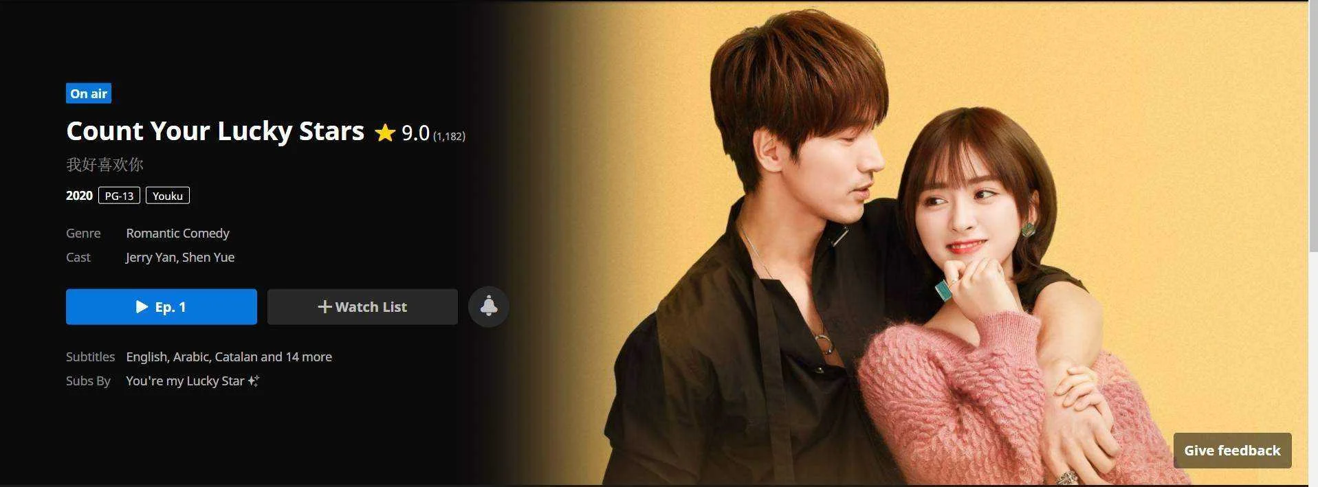 (VIKI.COM) (On-Air) Count Your Lucky Stars 1080p/720p Direct Link