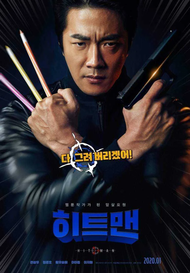 Hitman: Agent Jun 2020 NF MKV 720P| X264| MEGA