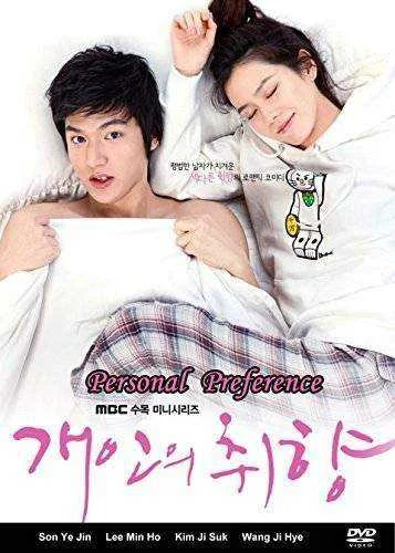 Personal Taste/Perfect Match Complete Tagalog Dubbed 720p