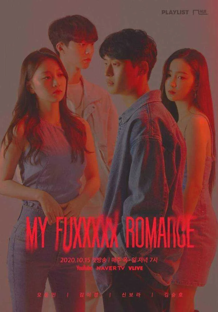 Pa request My Fuxxxxx Romance