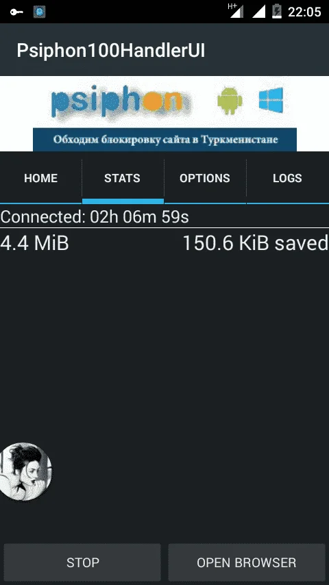 Screenshot_2017-01-23-22-05-52.webp