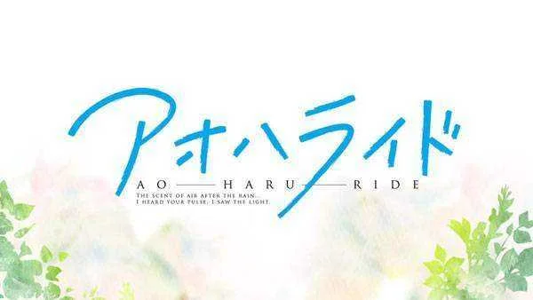 [News] Ao Haru Ride – Promotional Video 2