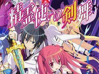 [News]Seirei Tsukai no Blade Dance Anime Airing July 14 + Cast, Crew, Character Design & PV Revealed