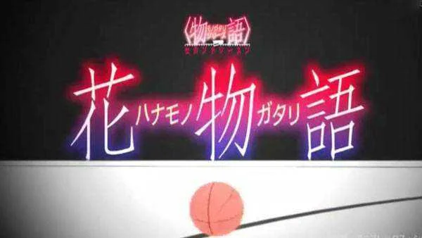 [News] Hanamonogatari – Commercial 4
