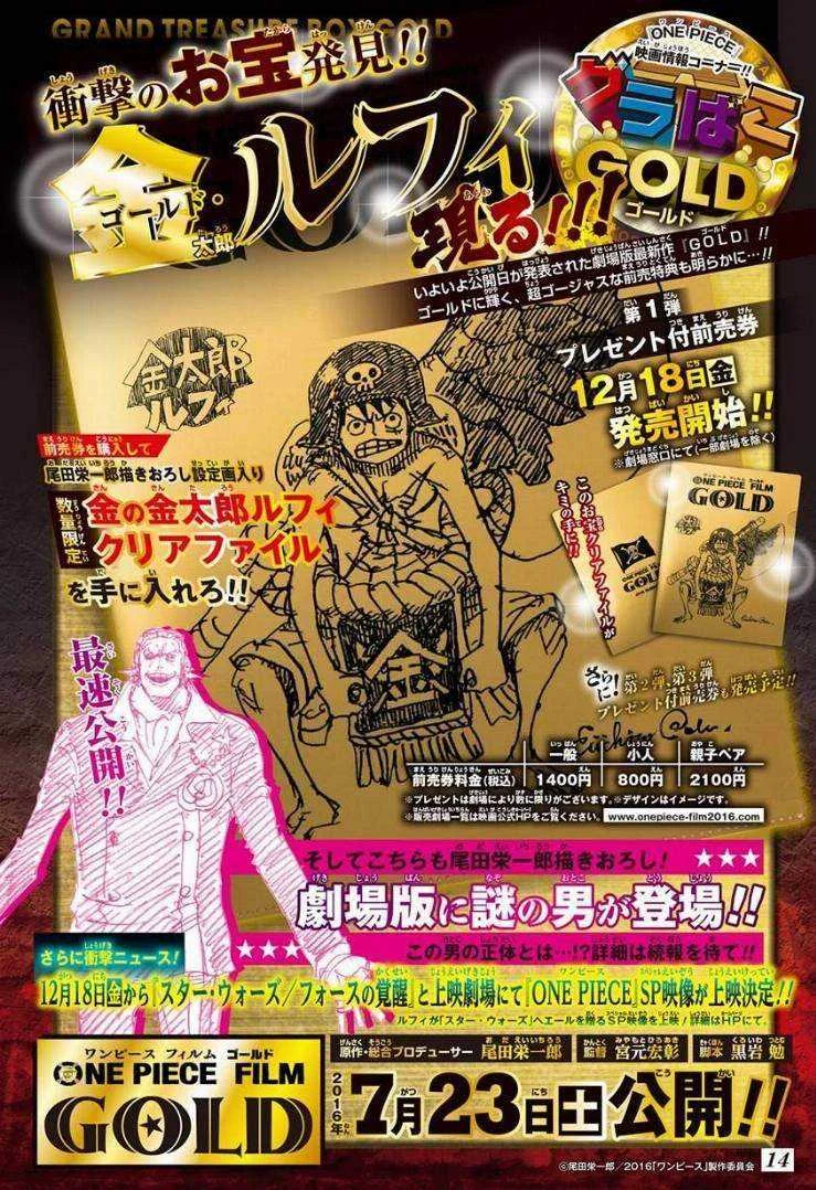 Important News about One Piece Film Gold Revealed!