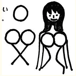 That’s how Oda draws female characters’ body