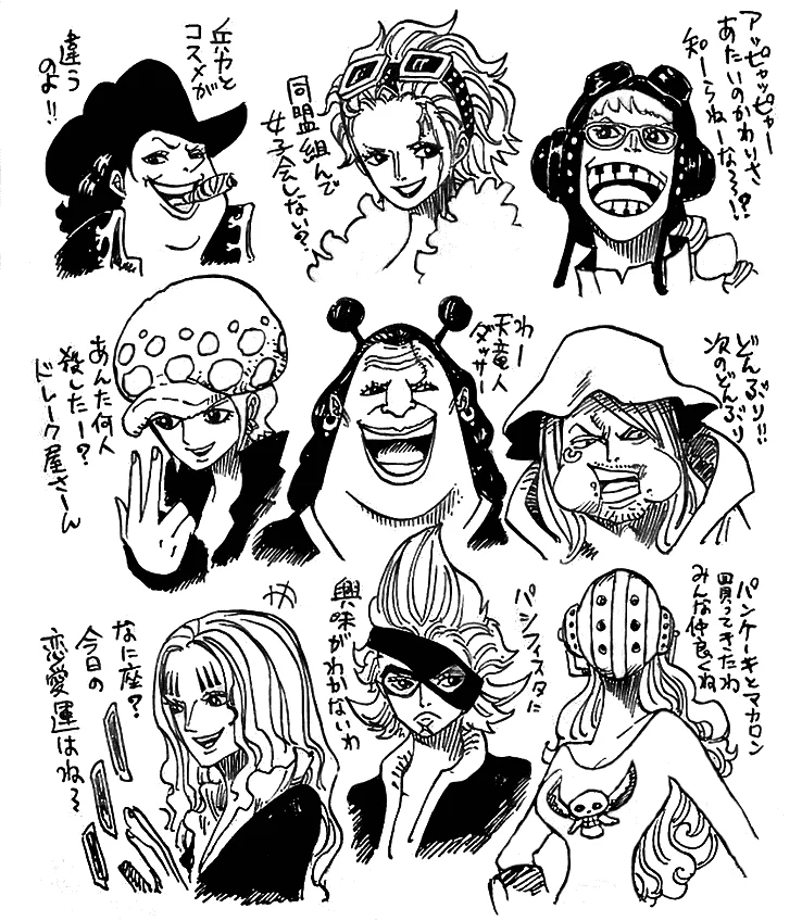 Gender-swapped versions of The Worst Generation